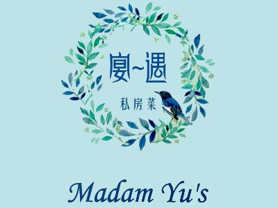 Logo of restaurant MADAM YU'S